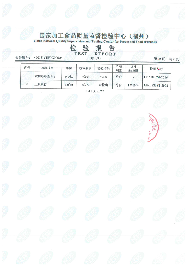 G66.VIP·(中国区) - 官方网站