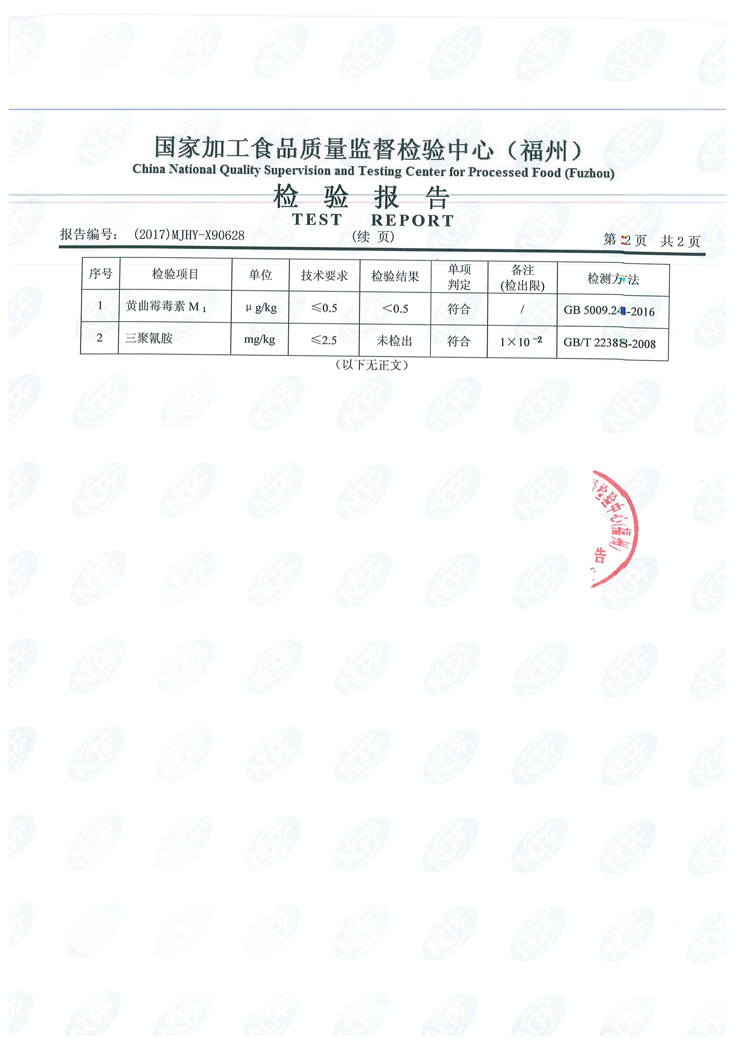 G66.VIP·(中国区) - 官方网站