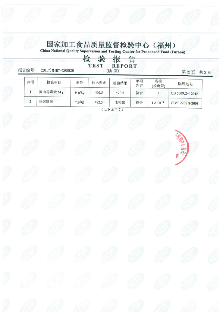 G66.VIP·(中国区) - 官方网站