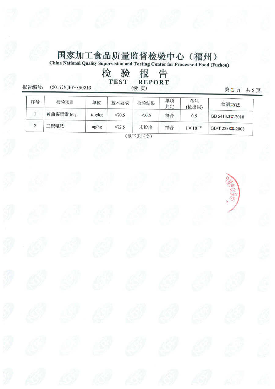 G66.VIP·(中国区) - 官方网站
