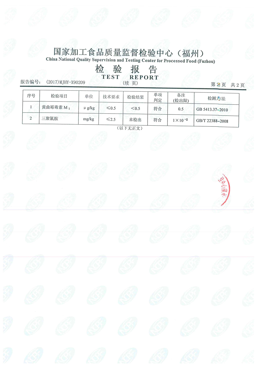 G66.VIP·(中国区) - 官方网站