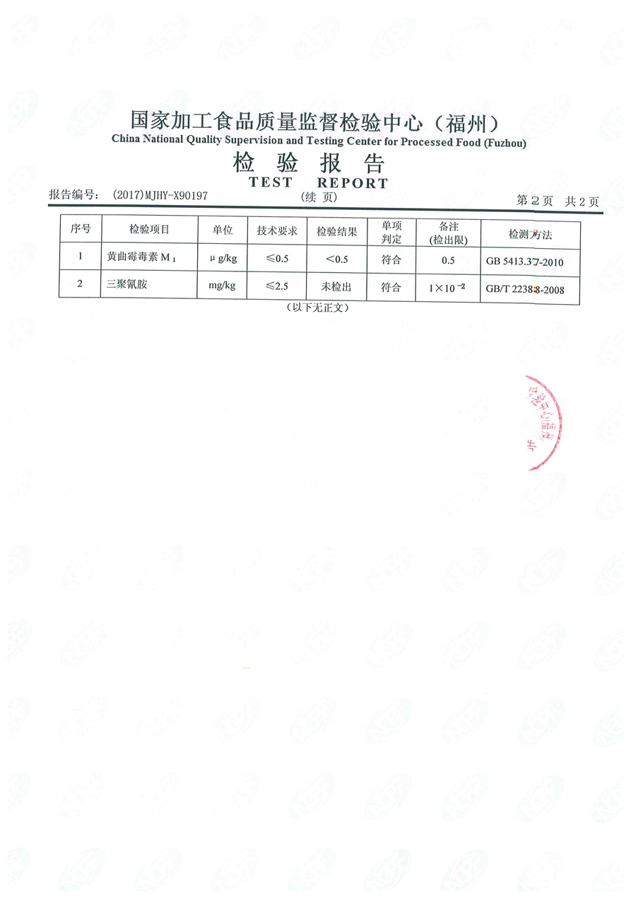 G66.VIP·(中国区) - 官方网站