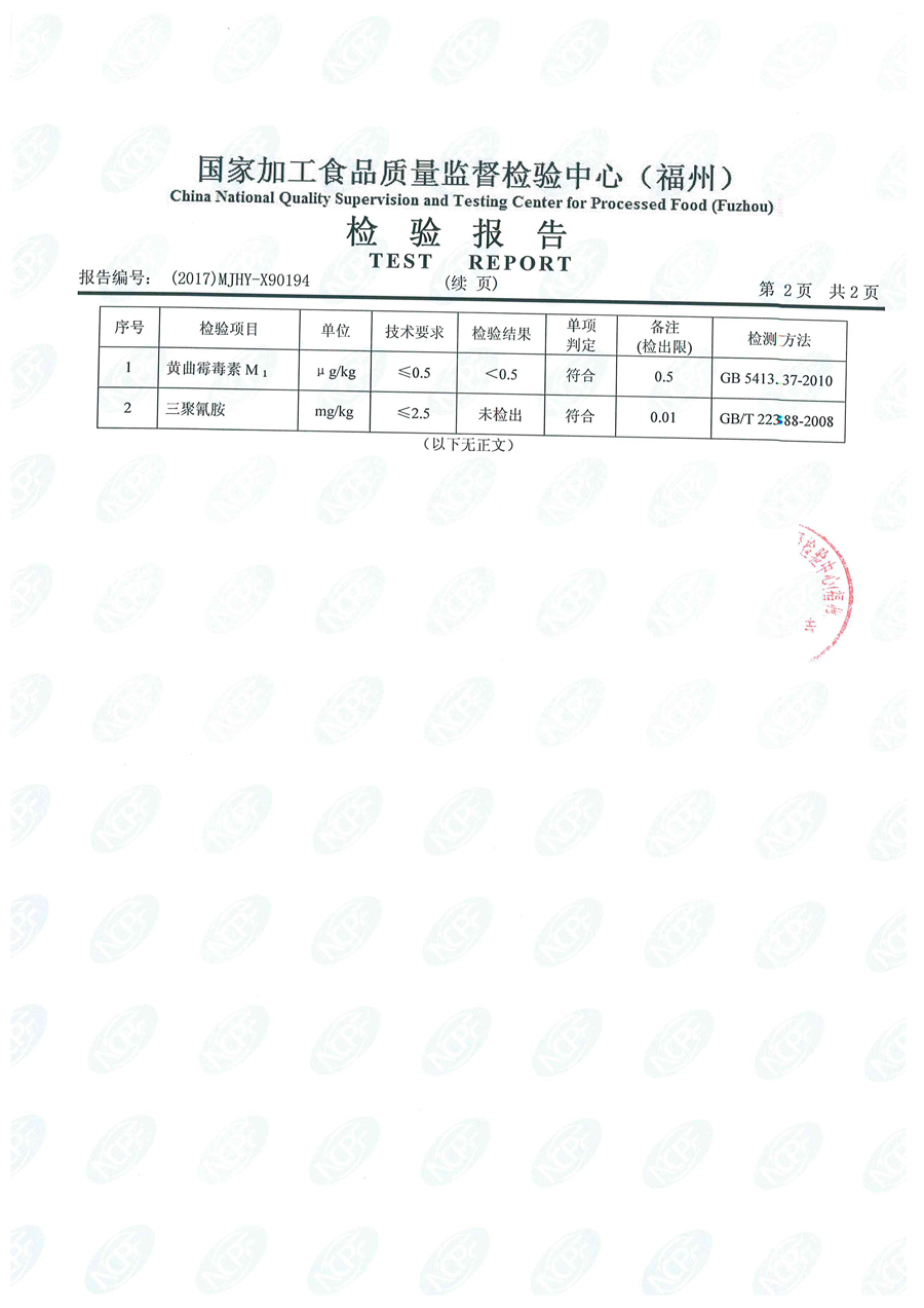 G66.VIP·(中国区) - 官方网站