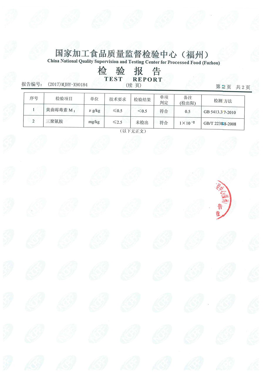 G66.VIP·(中国区) - 官方网站