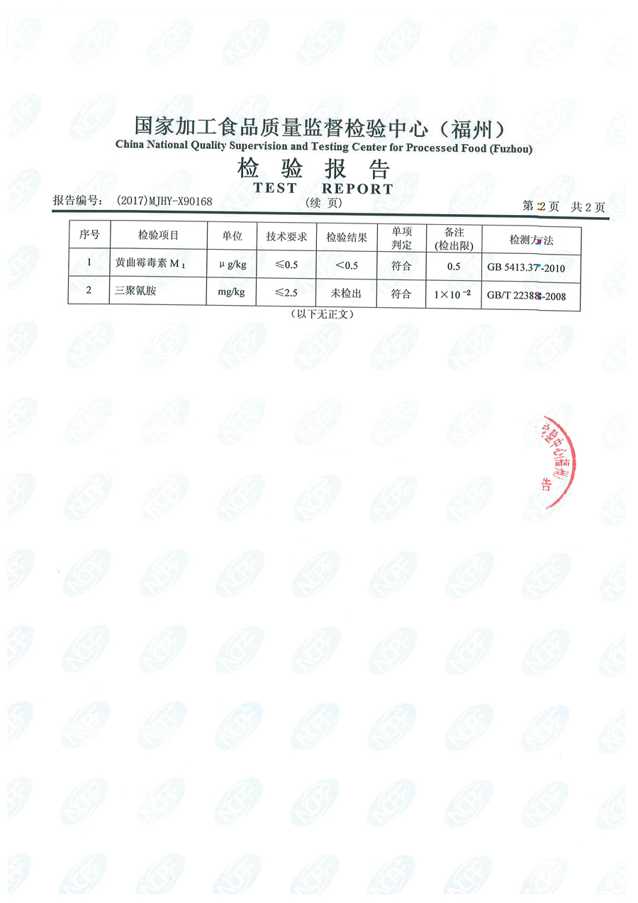 G66.VIP·(中国区) - 官方网站