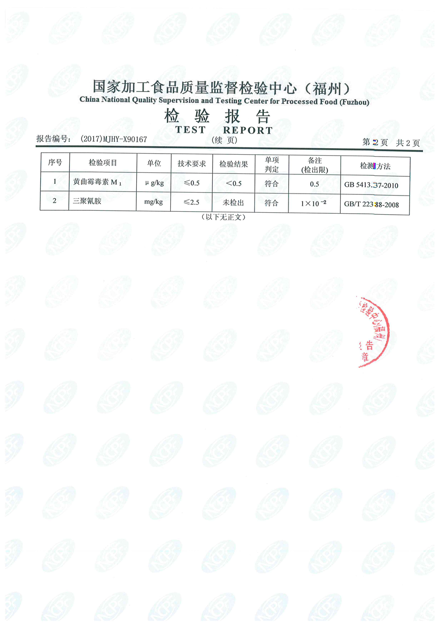 G66.VIP·(中国区) - 官方网站