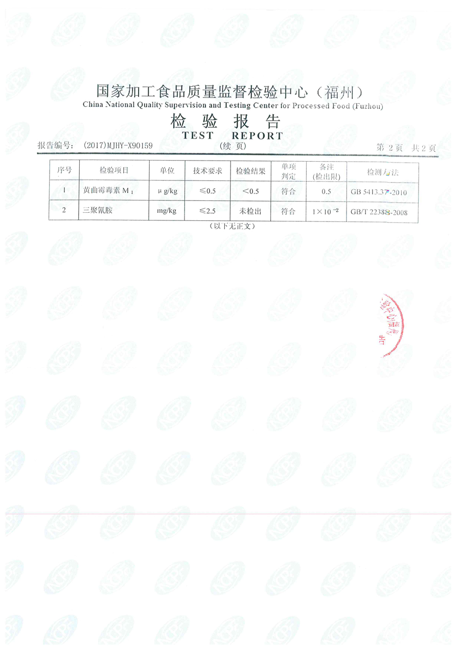 G66.VIP·(中国区) - 官方网站