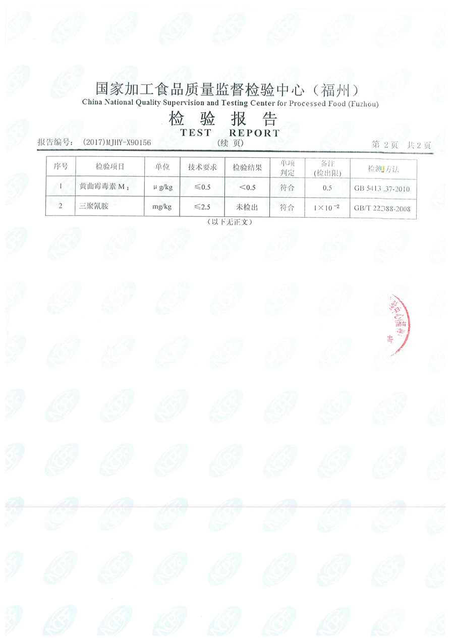 G66.VIP·(中国区) - 官方网站