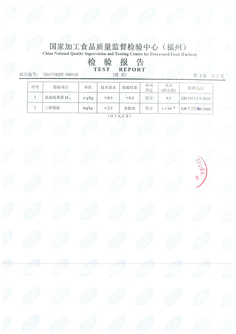 G66.VIP·(中国区) - 官方网站