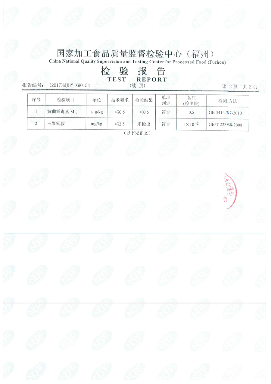 G66.VIP·(中国区) - 官方网站