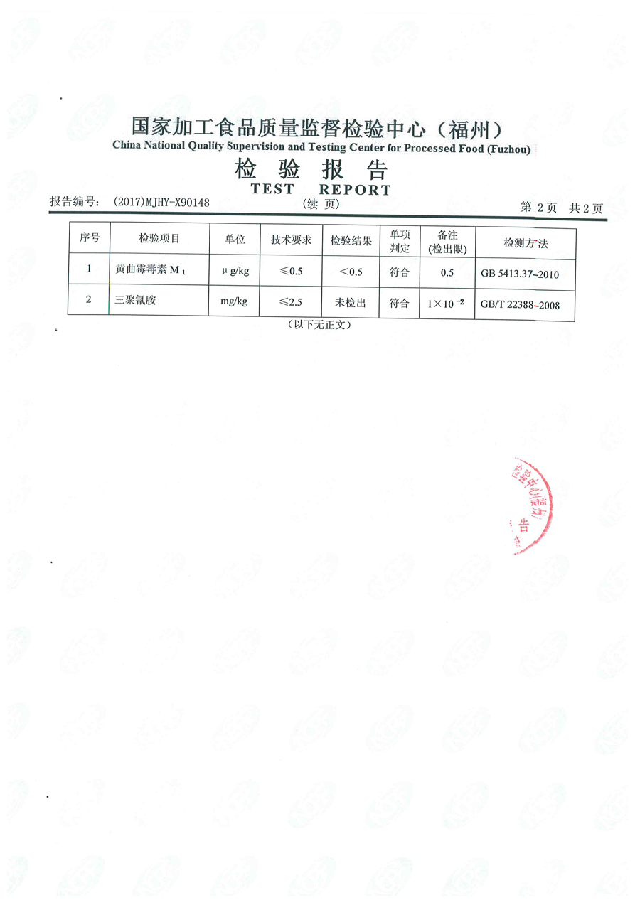 G66.VIP·(中国区) - 官方网站