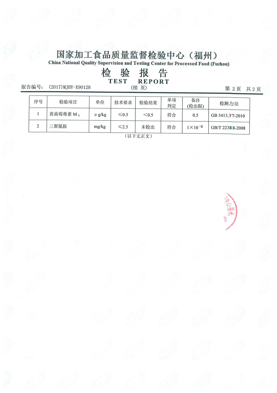 G66.VIP·(中国区) - 官方网站