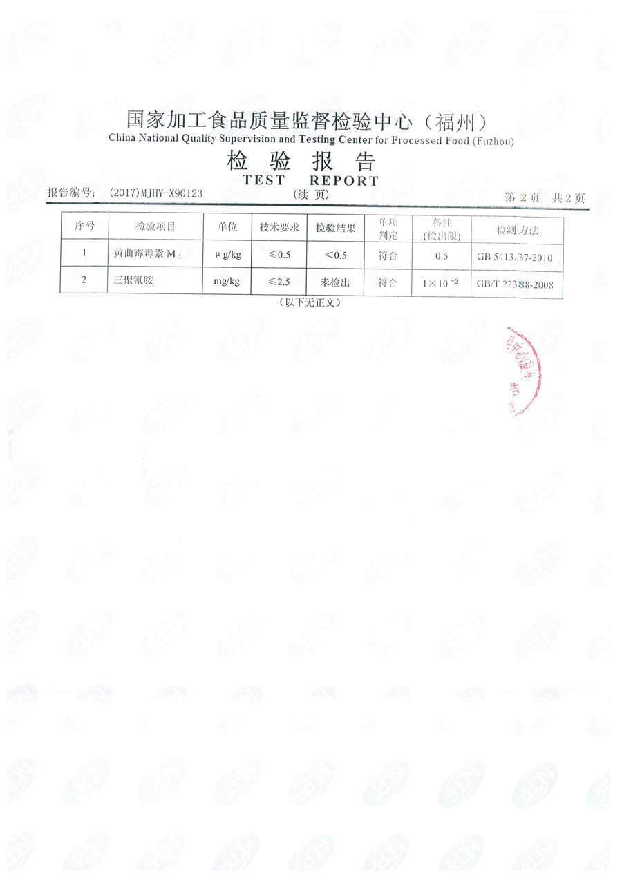 G66.VIP·(中国区) - 官方网站