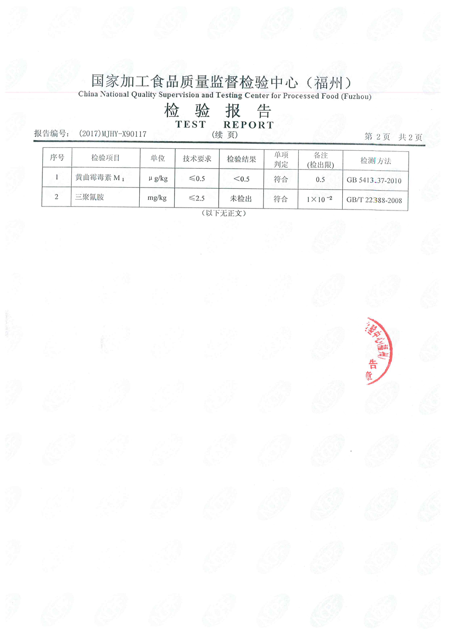 G66.VIP·(中国区) - 官方网站