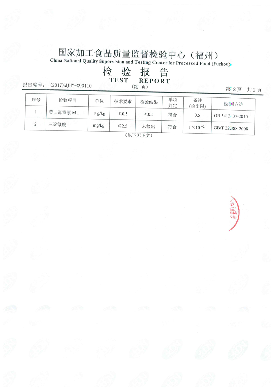 G66.VIP·(中国区) - 官方网站