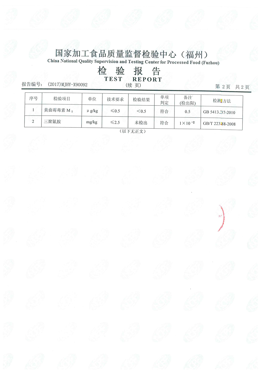 G66.VIP·(中国区) - 官方网站