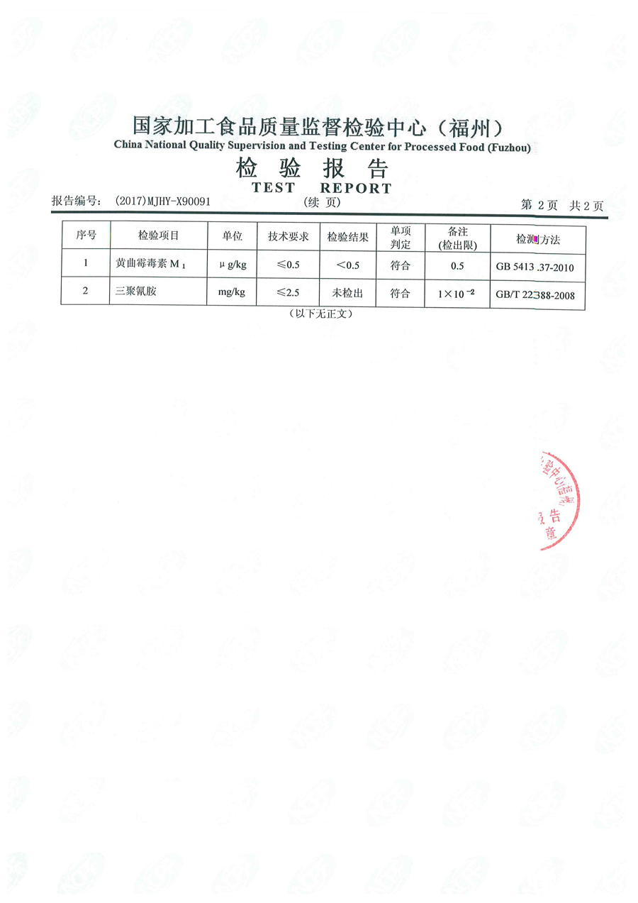 G66.VIP·(中国区) - 官方网站