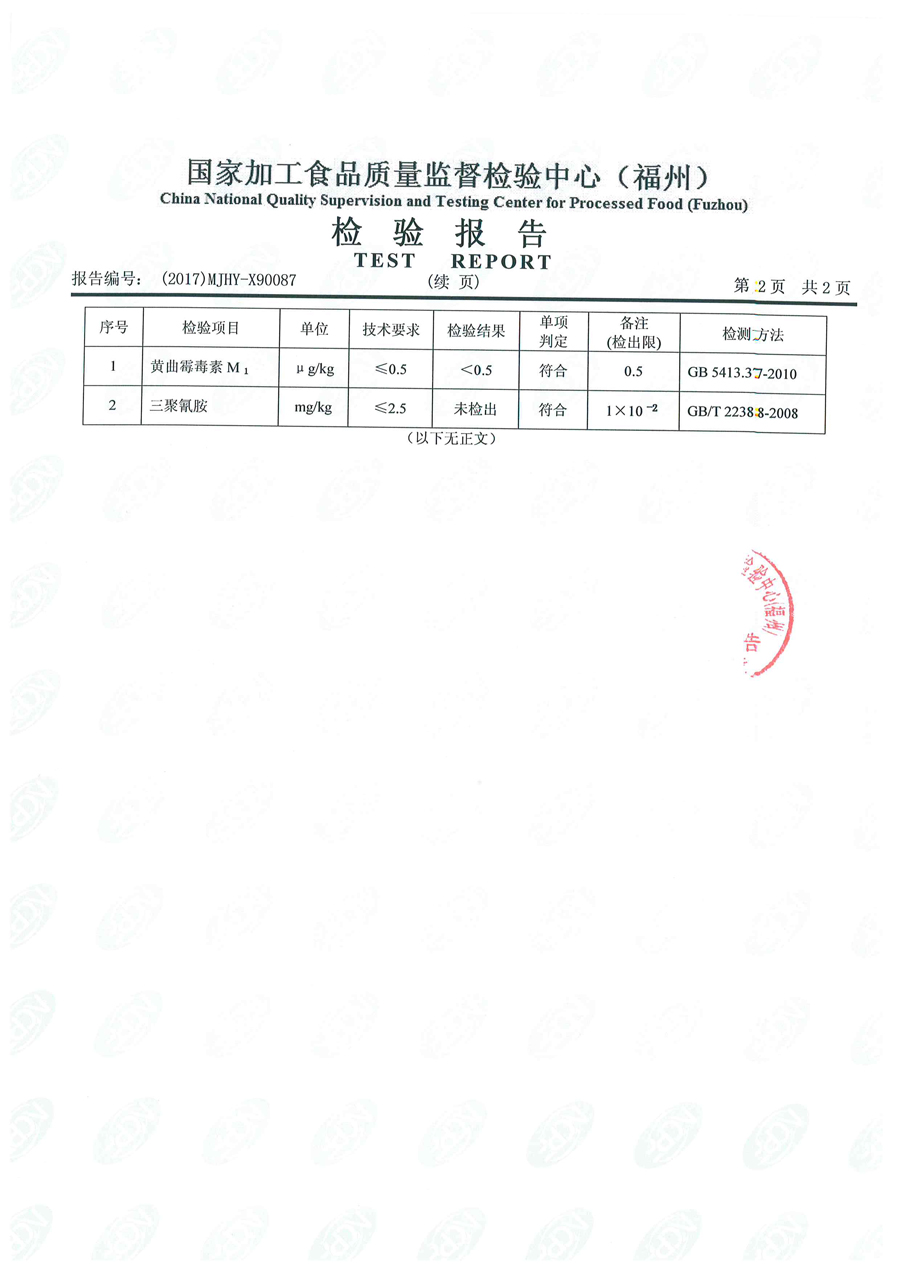 G66.VIP·(中国区) - 官方网站