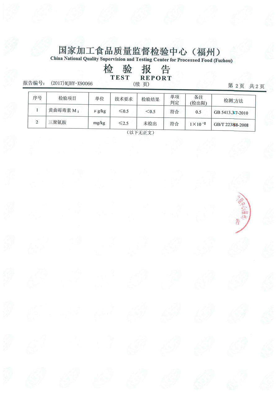 G66.VIP·(中国区) - 官方网站