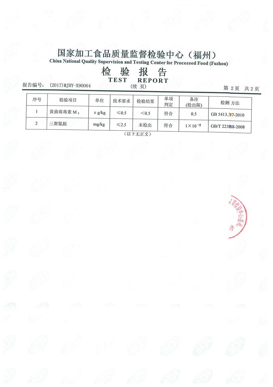 G66.VIP·(中国区) - 官方网站