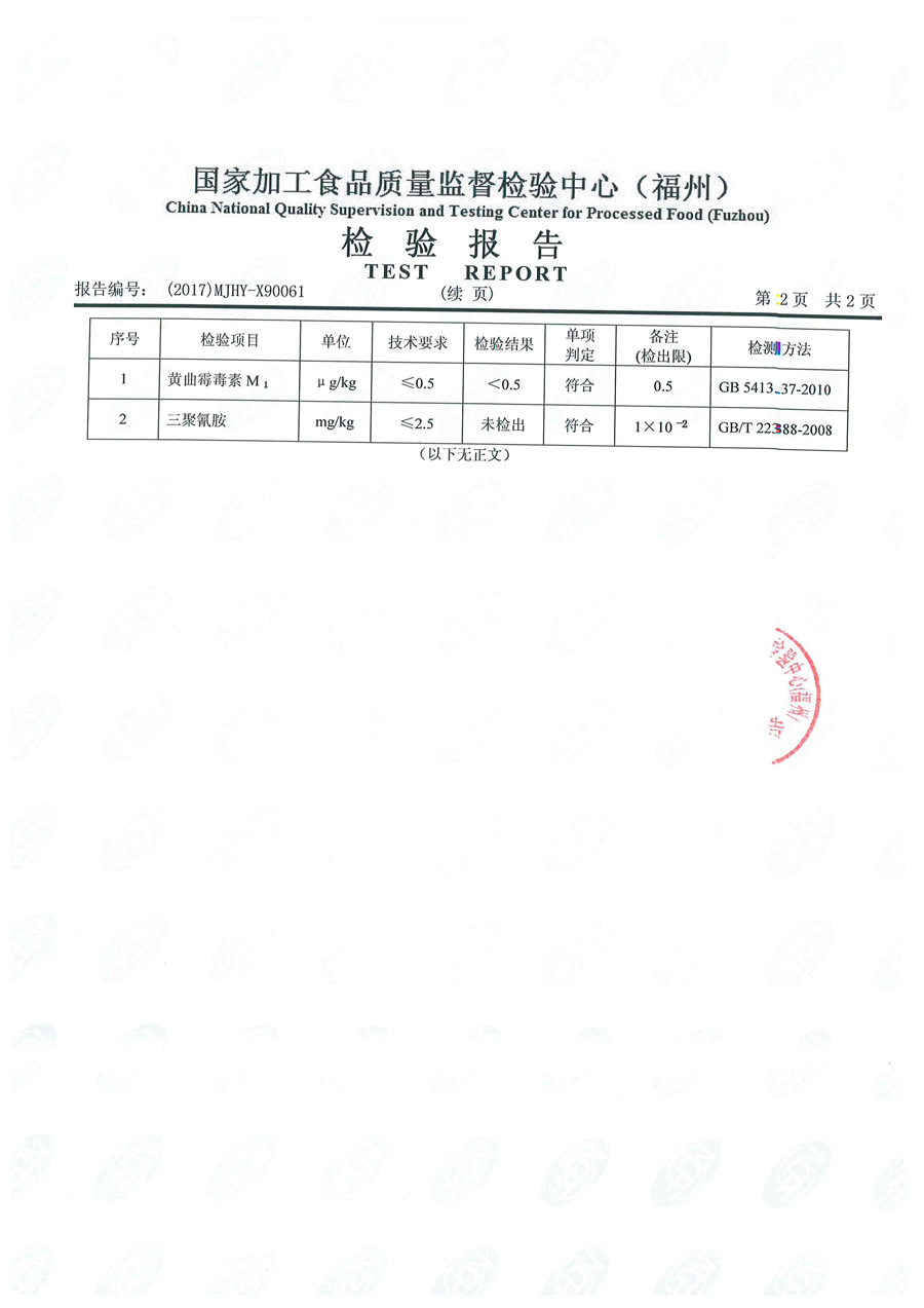 G66.VIP·(中国区) - 官方网站