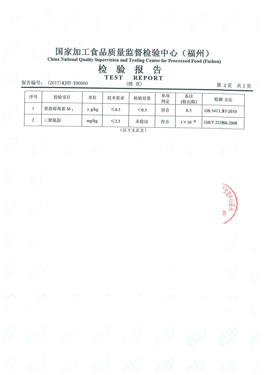 G66.VIP·(中国区) - 官方网站