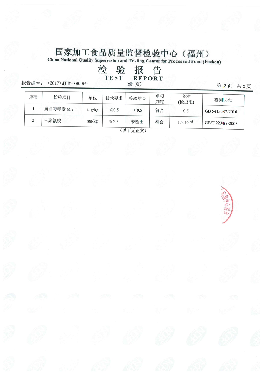 G66.VIP·(中国区) - 官方网站