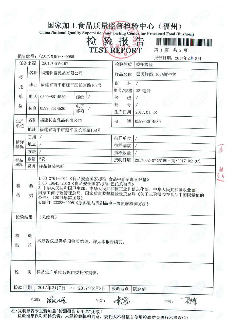 G66.VIP·(中国区) - 官方网站