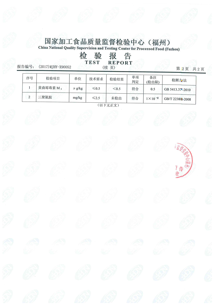 G66.VIP·(中国区) - 官方网站