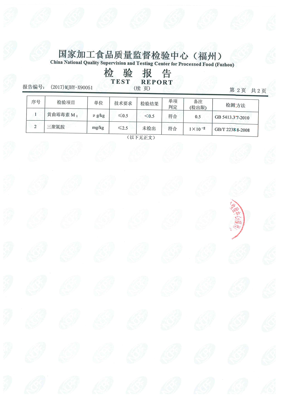 G66.VIP·(中国区) - 官方网站