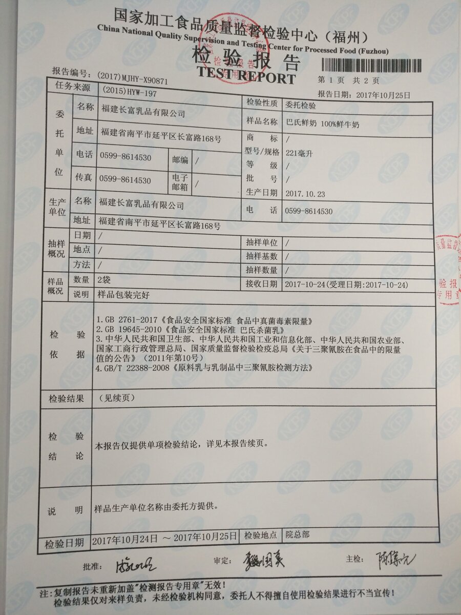 G66.VIP·(中国区) - 官方网站