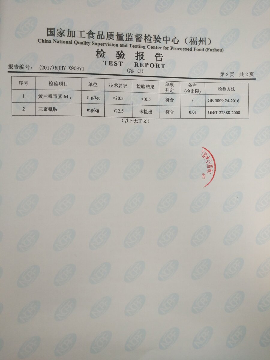G66.VIP·(中国区) - 官方网站