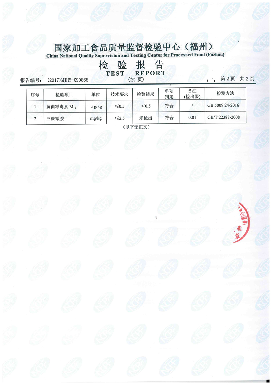 G66.VIP·(中国区) - 官方网站