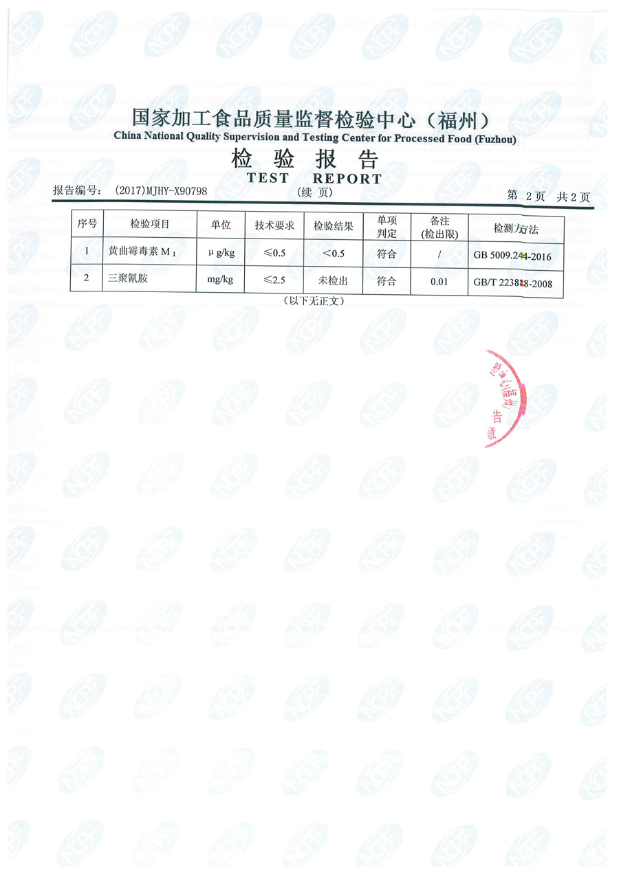 G66.VIP·(中国区) - 官方网站