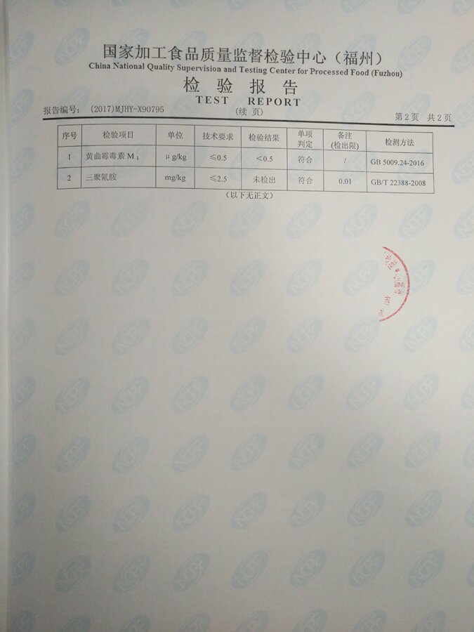 G66.VIP·(中国区) - 官方网站