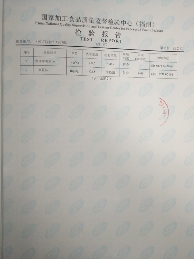G66.VIP·(中国区) - 官方网站