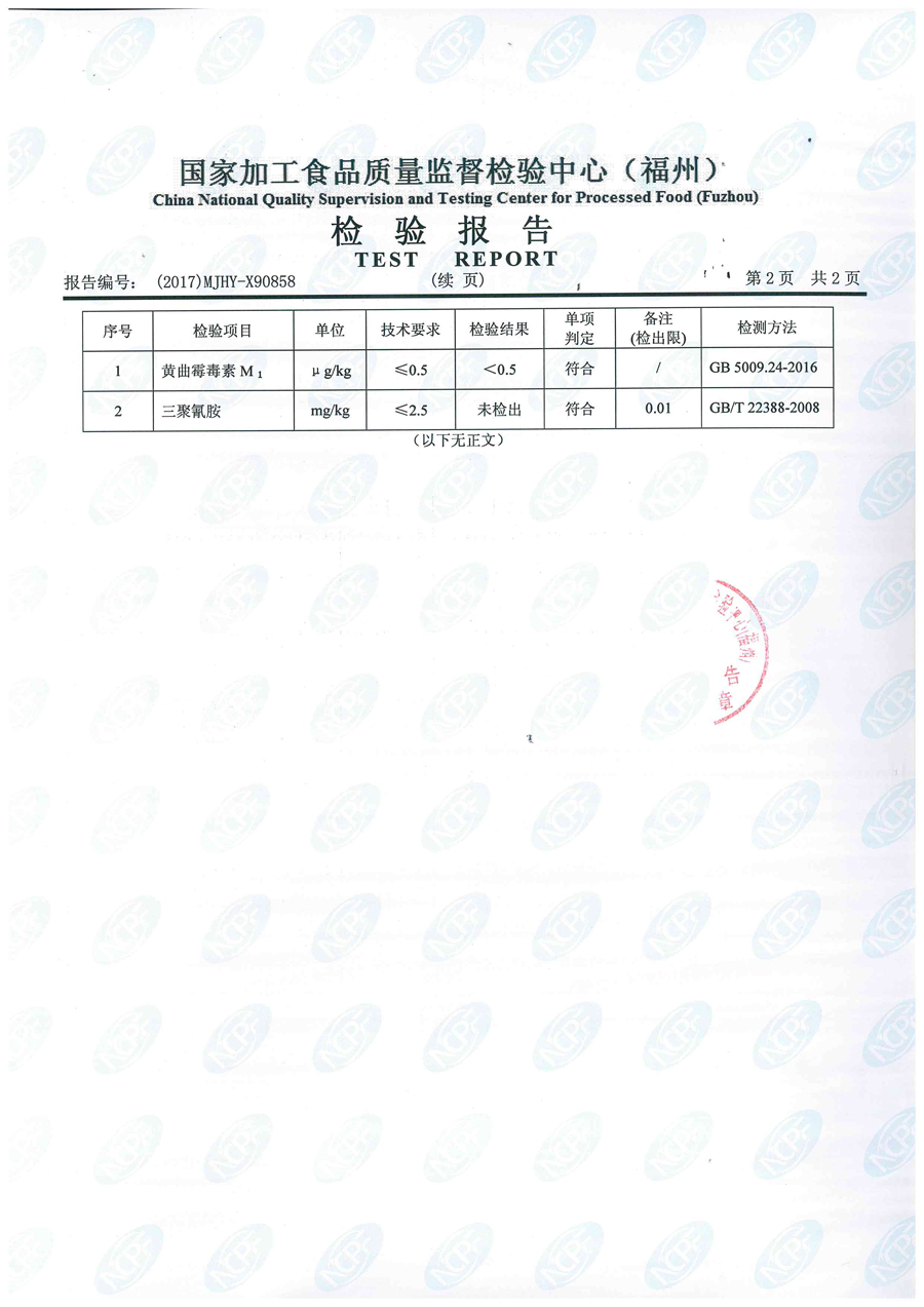 G66.VIP·(中国区) - 官方网站