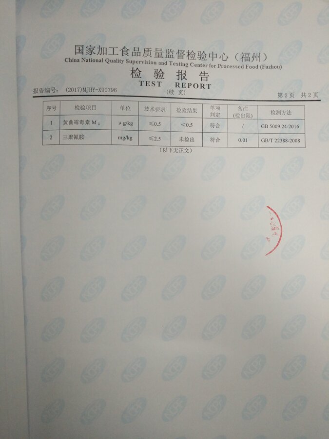 G66.VIP·(中国区) - 官方网站