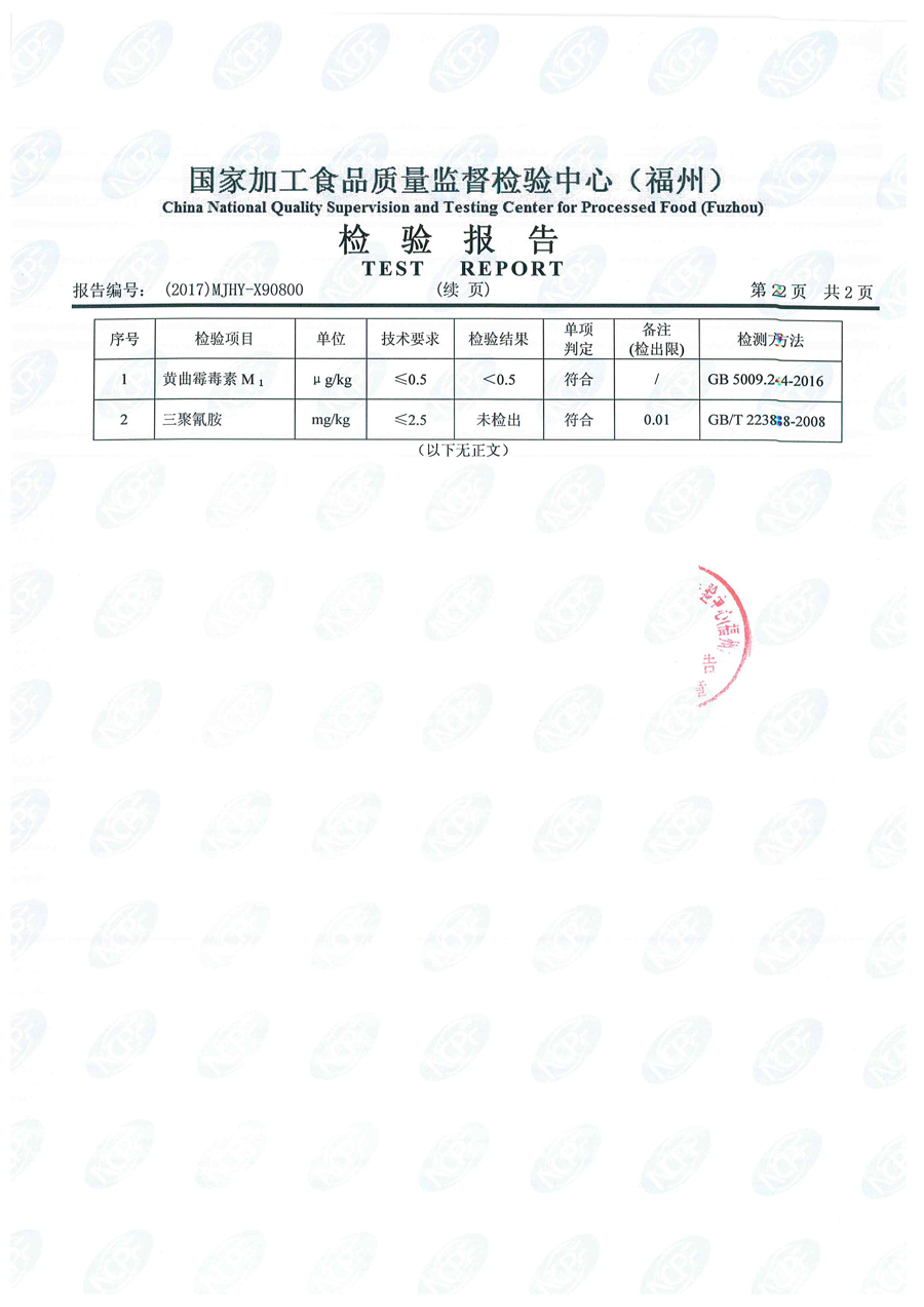 G66.VIP·(中国区) - 官方网站