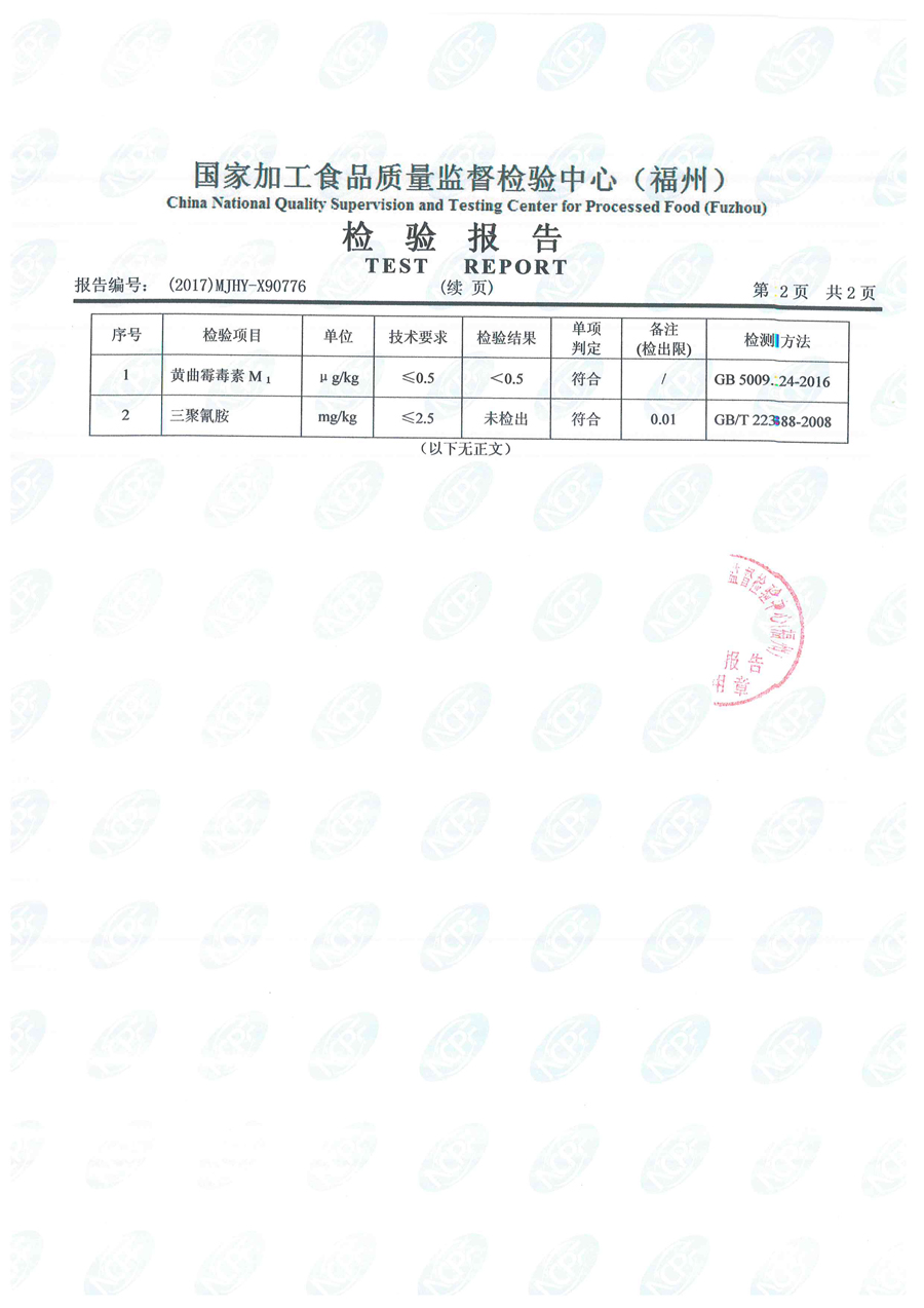 G66.VIP·(中国区) - 官方网站