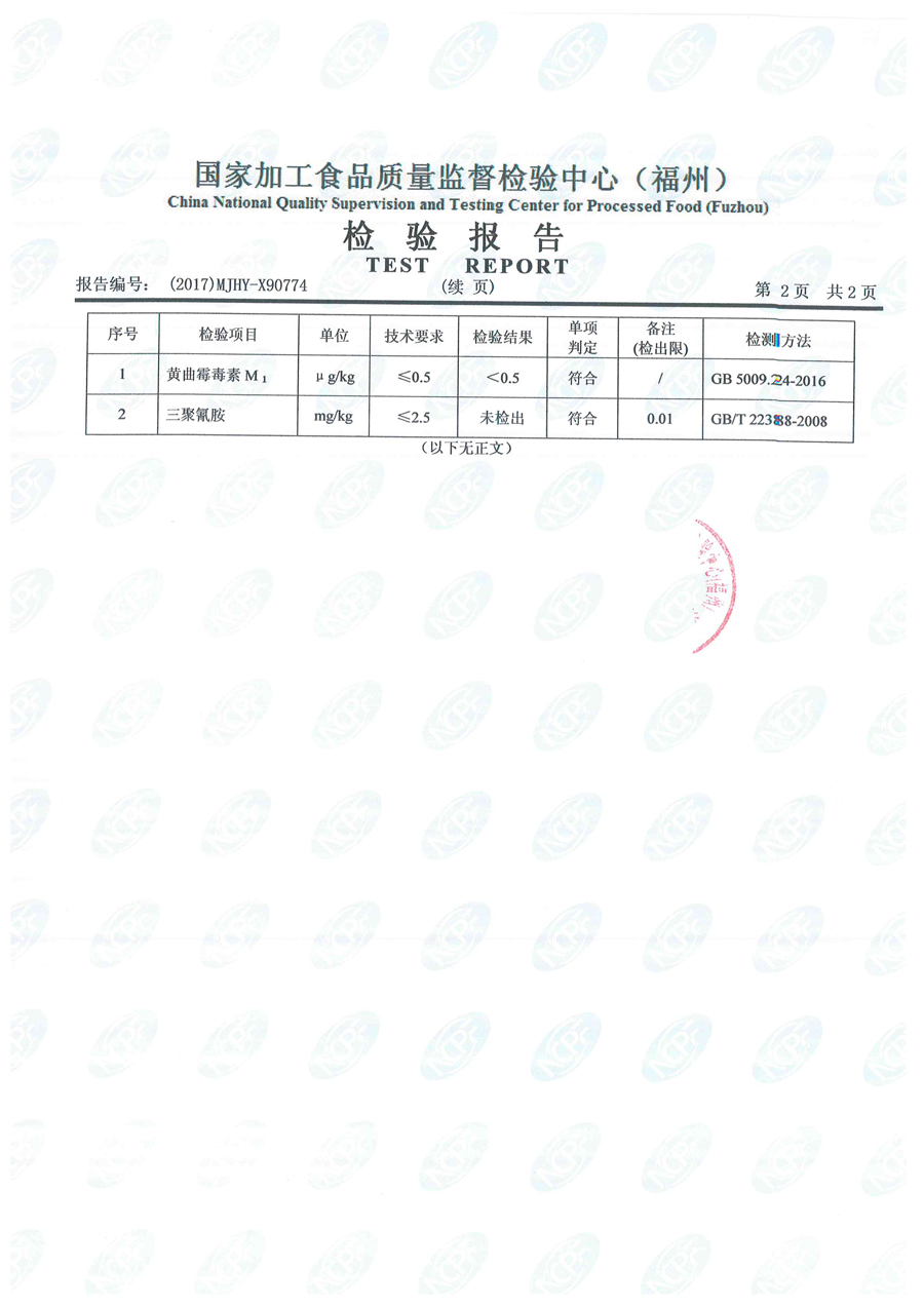 G66.VIP·(中国区) - 官方网站