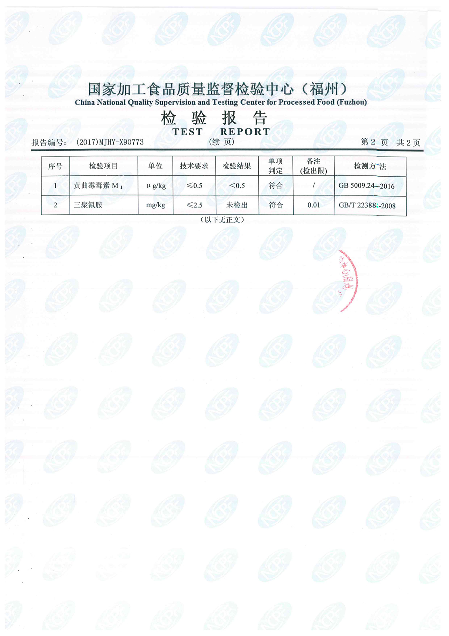 G66.VIP·(中国区) - 官方网站