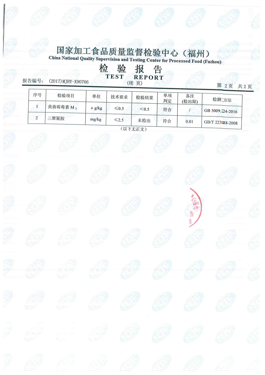 G66.VIP·(中国区) - 官方网站