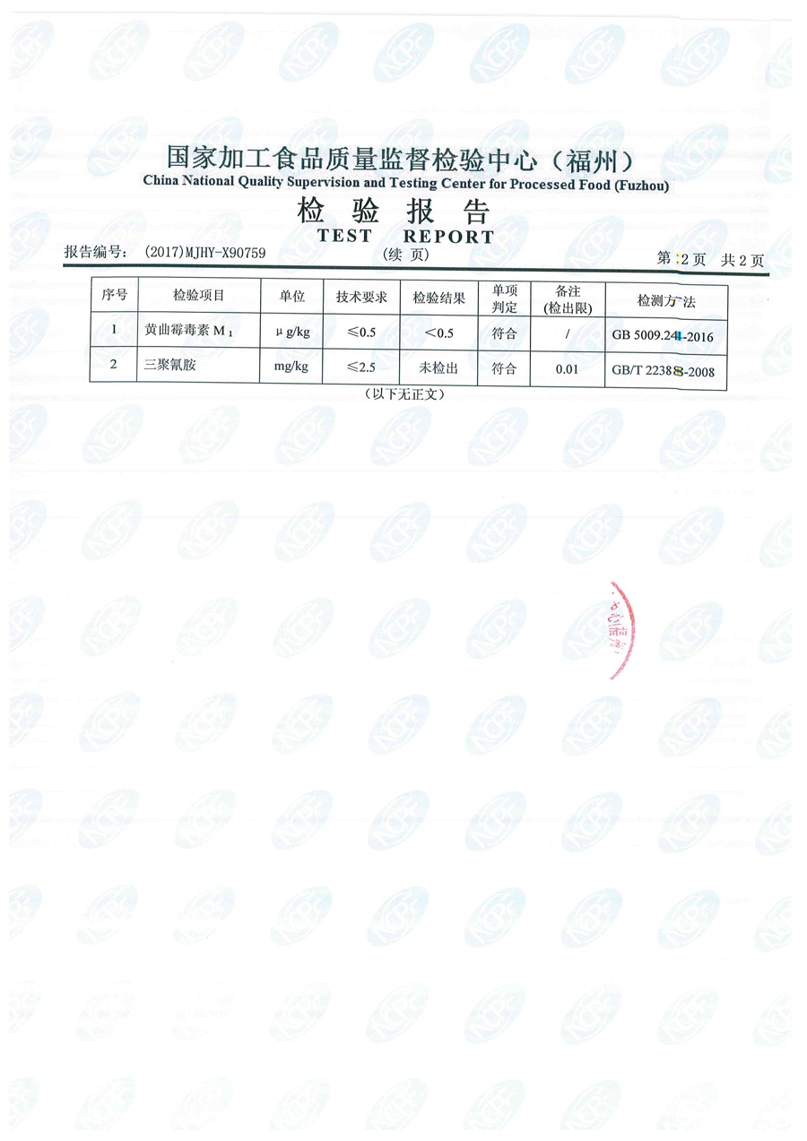 G66.VIP·(中国区) - 官方网站