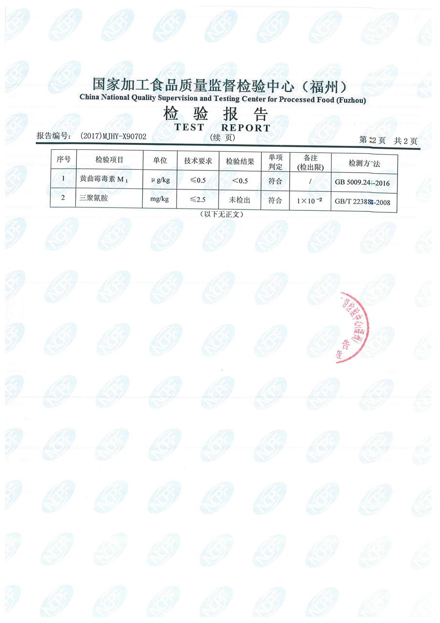 G66.VIP·(中国区) - 官方网站