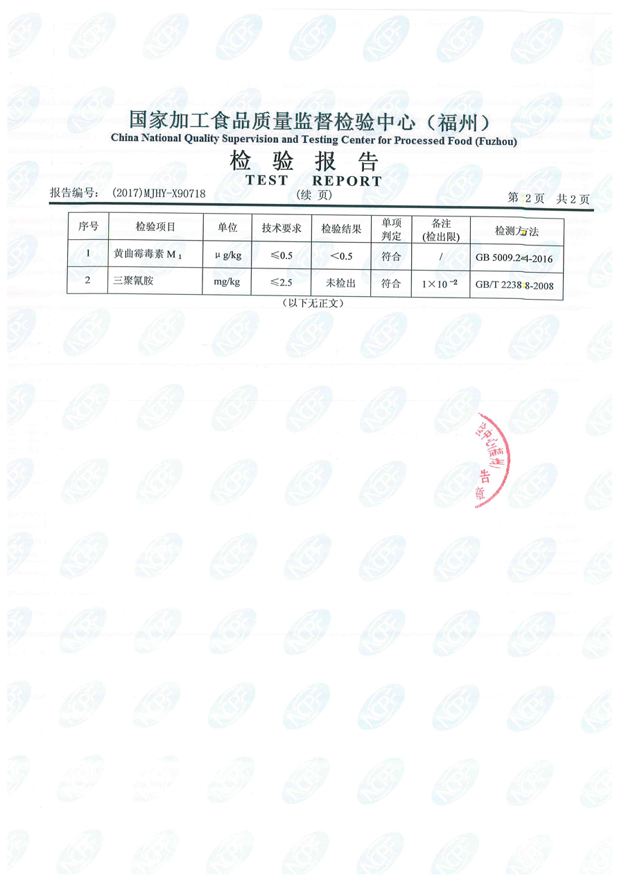 G66.VIP·(中国区) - 官方网站