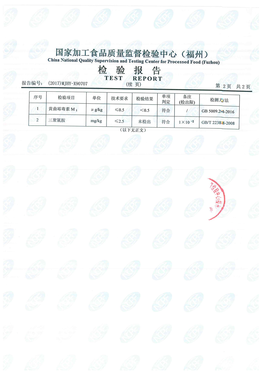 G66.VIP·(中国区) - 官方网站