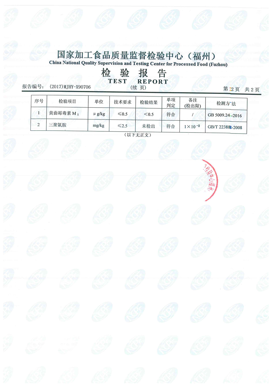 G66.VIP·(中国区) - 官方网站