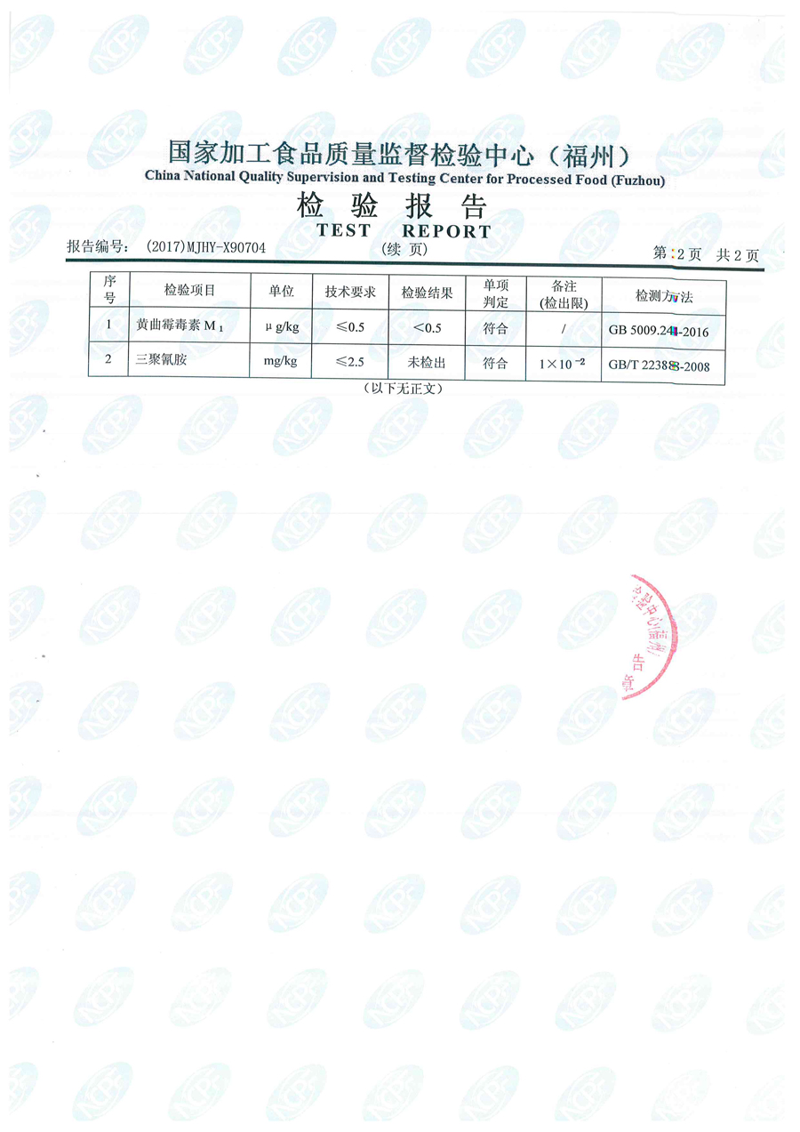 G66.VIP·(中国区) - 官方网站