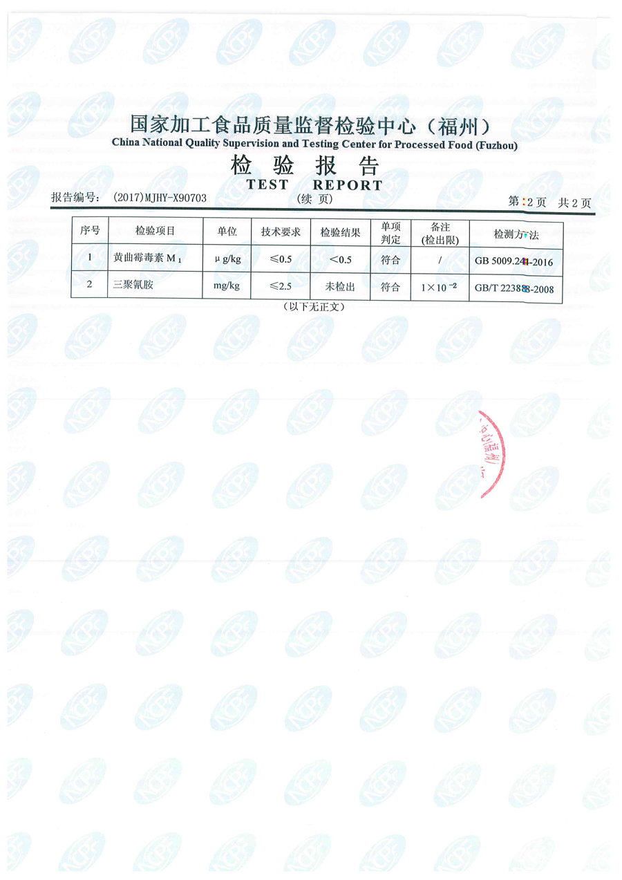 G66.VIP·(中国区) - 官方网站